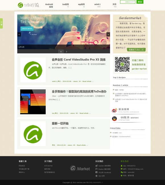 正版49图库免费安装12生肖对照表 《我的父亲焦裕禄》：在朴素表达中凝聚起信仰力量